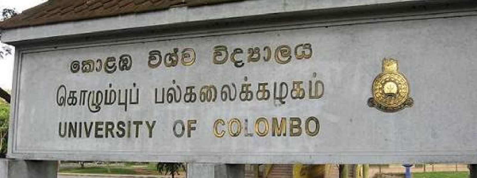 කොළඹ විශ්වවිද්‍යාලයේ පීඨ 4ක දේශන Online ක්‍රමවේදයට